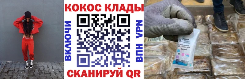 Магазин наркотиков Вышний Волочёк Alpha-PVP  ГАШИШ  omg зеркало  Канабис 