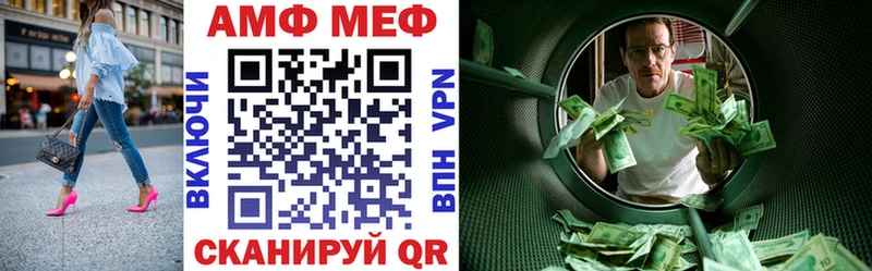 omg маркетплейс  дарнет шоп  Вышний Волочёк  АМФ 97% 