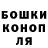 Canna-Cookies конопля Nadezhda Kerkach