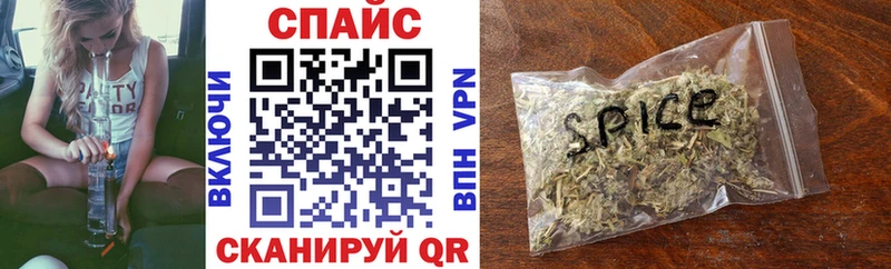 Бутират оксибутират  Вышний Волочёк 