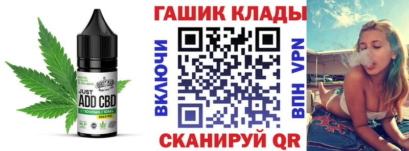 Еда ТГК марихуана  Вышний Волочёк 