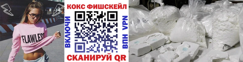 MEGA зеркало  Вышний Волочёк  Кокаин Columbia 