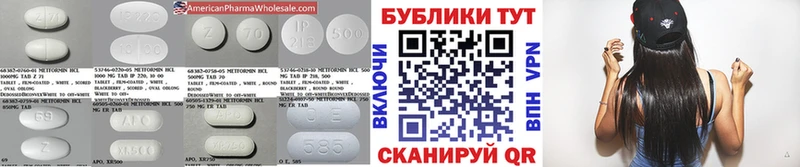 darknet формула  гидра ссылки  Вышний Волочёк  ЭКСТАЗИ 280мг 
