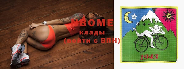 кокаин колумбия Бугульма