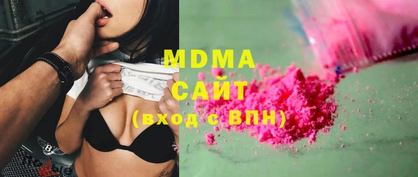 MDMA Premium VHQ Каменногорск