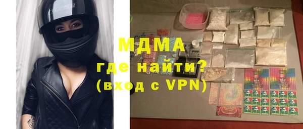 мдма Магадан