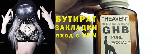 mdma Майский