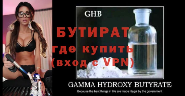 мефедрон VHQ Лиски