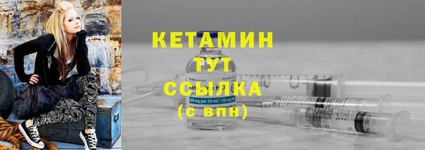 хмурый Магас