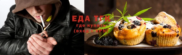 мефедрон Бронницы