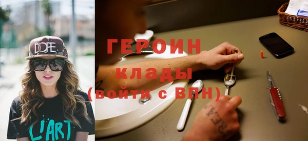 хмурый Магас