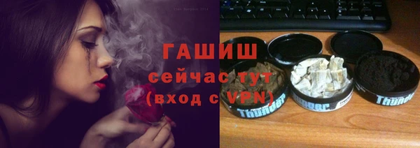 герыч Липки