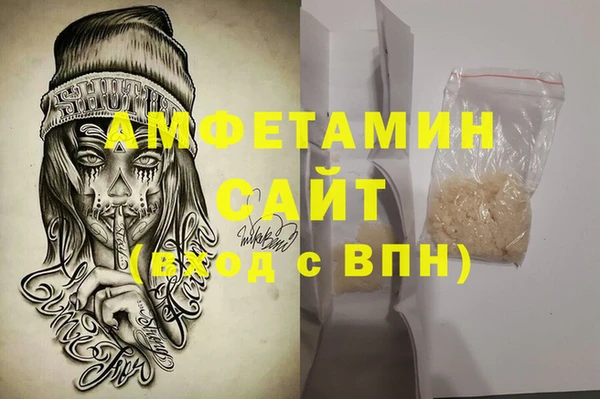 хмурый Магас