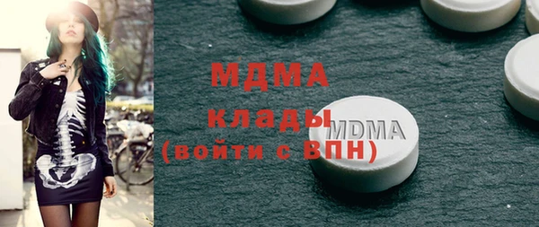 mdma Майский