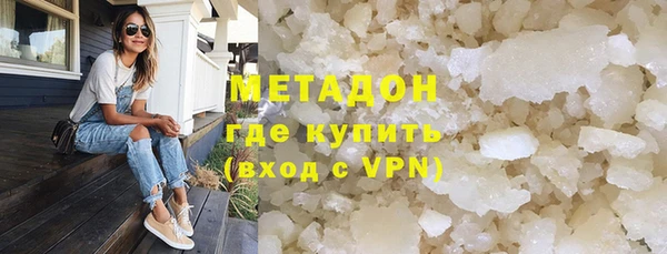 хмурый Магас