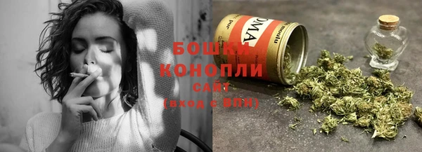 кокаин Бородино