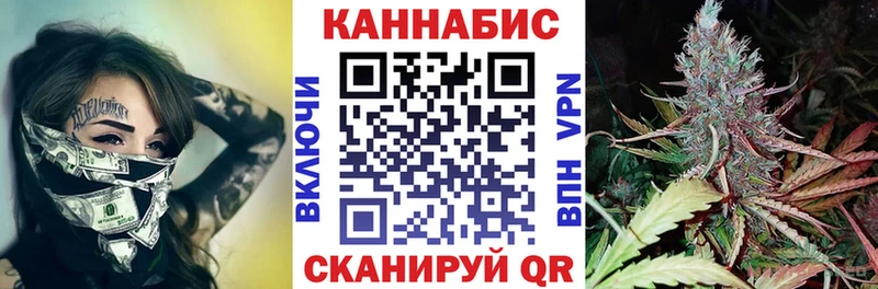 ссылка на мегу зеркало  Вышний Волочёк  Бошки марихуана Amnesia 